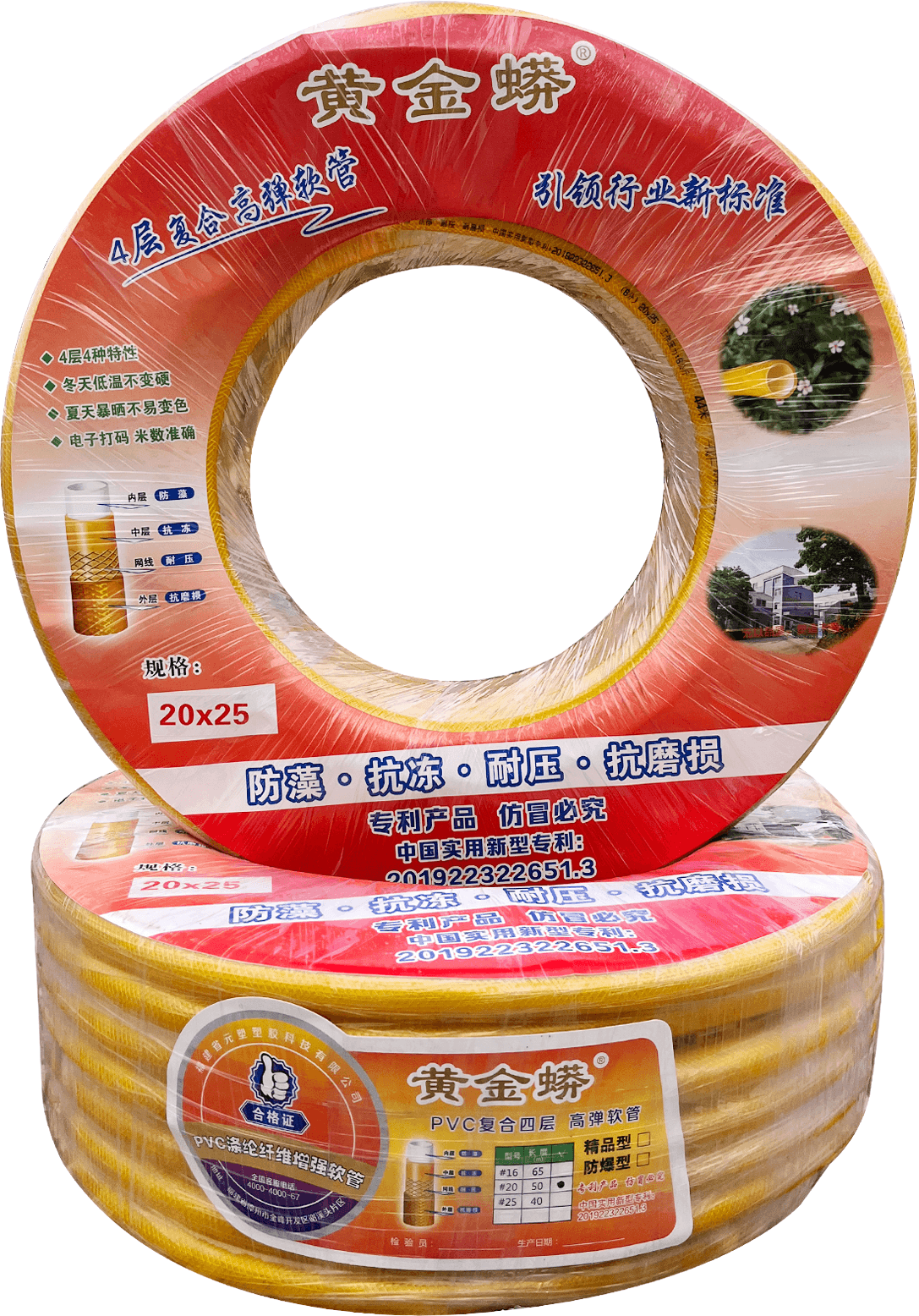 黄金蟒系列精品型产品