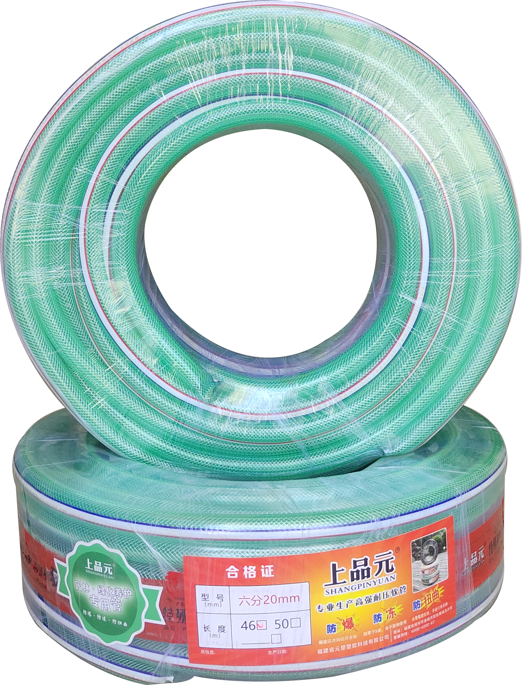 上品元系列透明绿管产品